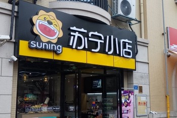 &#24320;&#20113;&#32593;&#39029;&#29256;&#39029;&#38754;&#30331;&#24405;&#45;&#24320;&#20113;&#40;&#20013;&#22269;&#41;