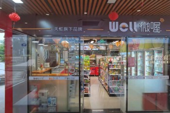 &#24320;&#20113;&#32593;&#39029;&#29256;&#39029;&#38754;&#30331;&#24405;&#45;&#24320;&#20113;&#40;&#20013;&#22269;&#41;