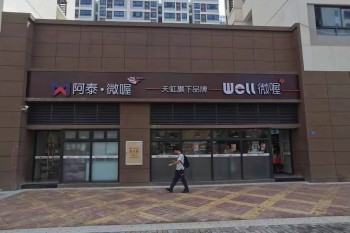 &#24320;&#20113;&#32593;&#39029;&#29256;&#39029;&#38754;&#30331;&#24405;&#45;&#24320;&#20113;&#40;&#20013;&#22269;&#41;