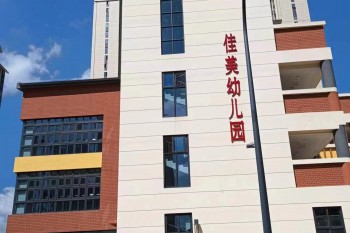 &#24320;&#20113;&#32593;&#39029;&#29256;&#39029;&#38754;&#30331;&#24405;&#45;&#24320;&#20113;&#40;&#20013;&#22269;&#41;